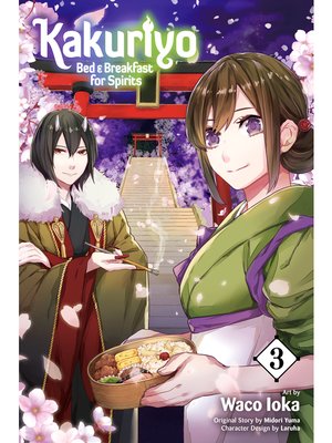 cover image of Kakuriyo: Bed & Breakfast for Spirits, Volume 3